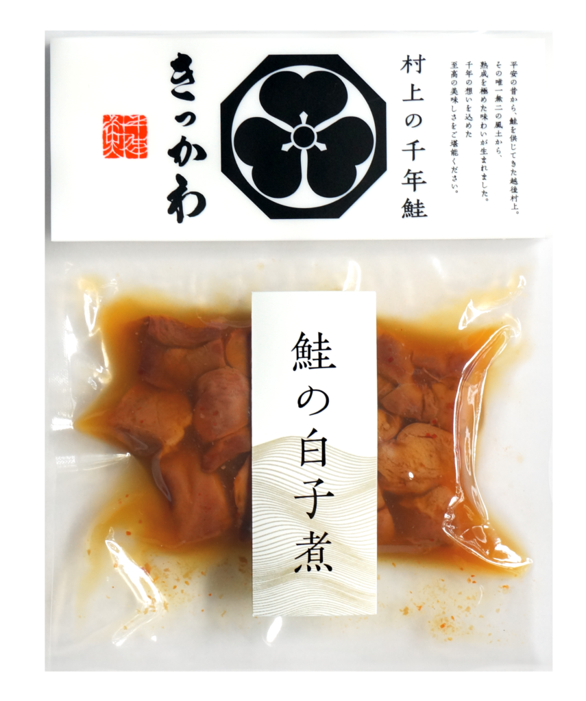 受付終了【新潟県村上】鮭のまちの食材と地元限定流通の酒で楽しむ『鮭×酒×人情（なさけ）』のオンラインツアー | ほむすび